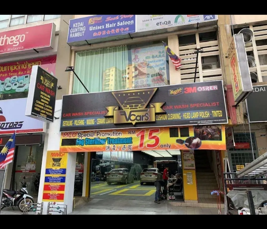 Permaisuri branch location